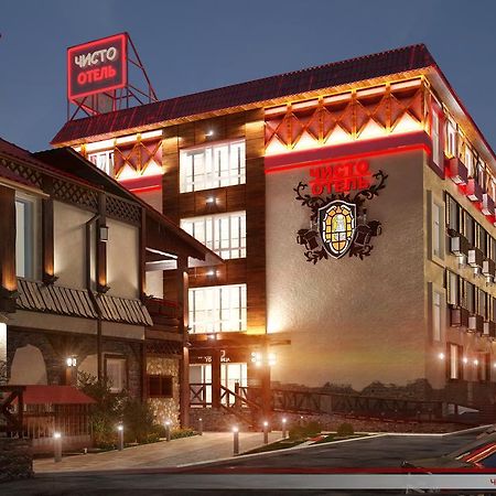 Chisto Hotel Homel Zewnętrze zdjęcie