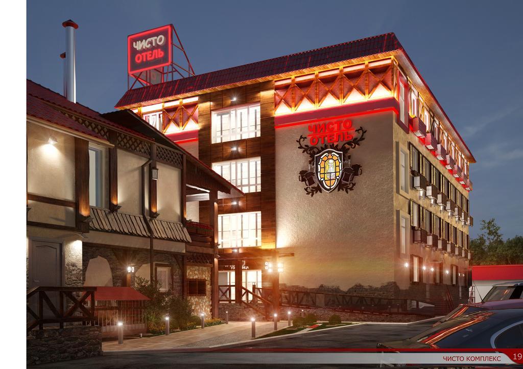 Chisto Hotel Homel Zewnętrze zdjęcie