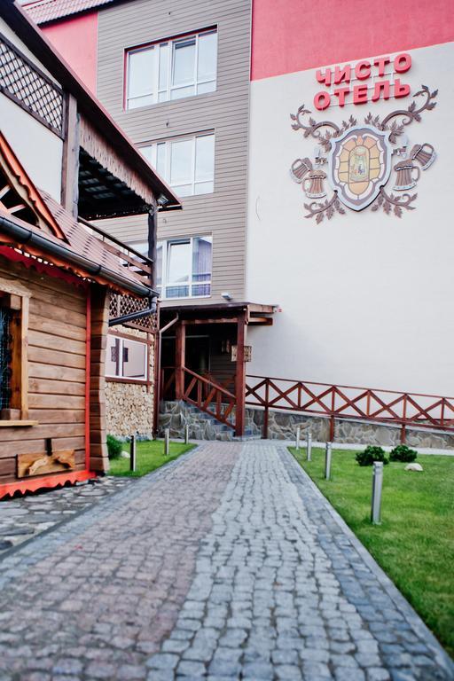 Chisto Hotel Homel Zewnętrze zdjęcie